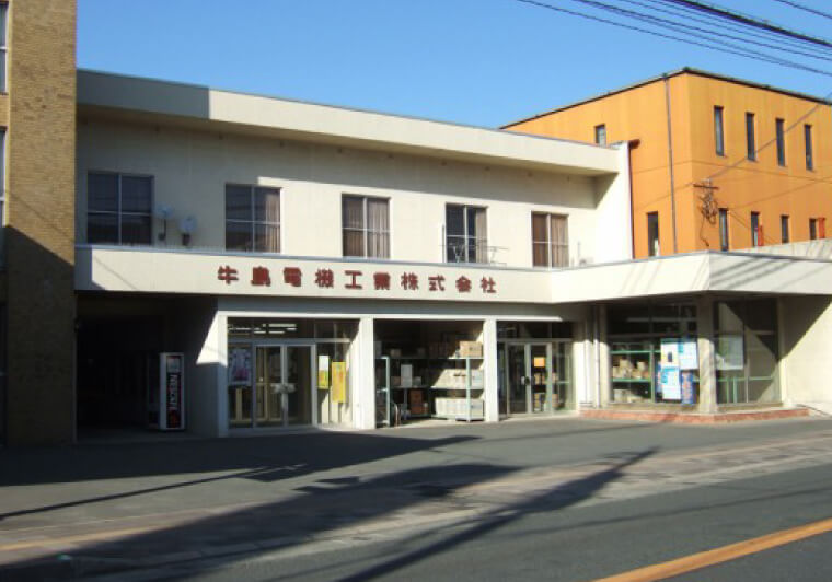 本社